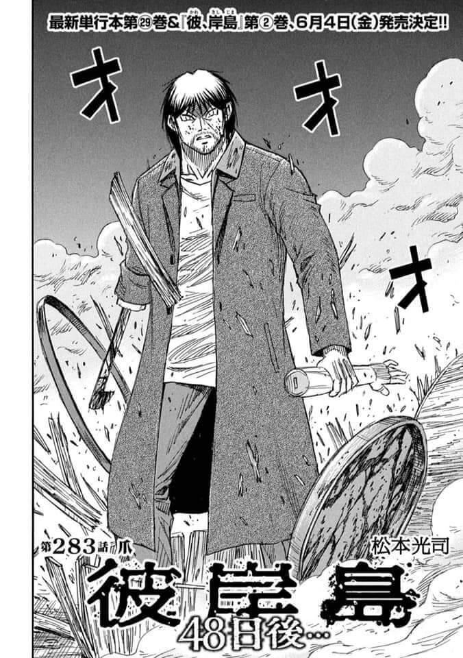 Đảo Ma Cà Rồng Phần 3 Chapter  782 - 3