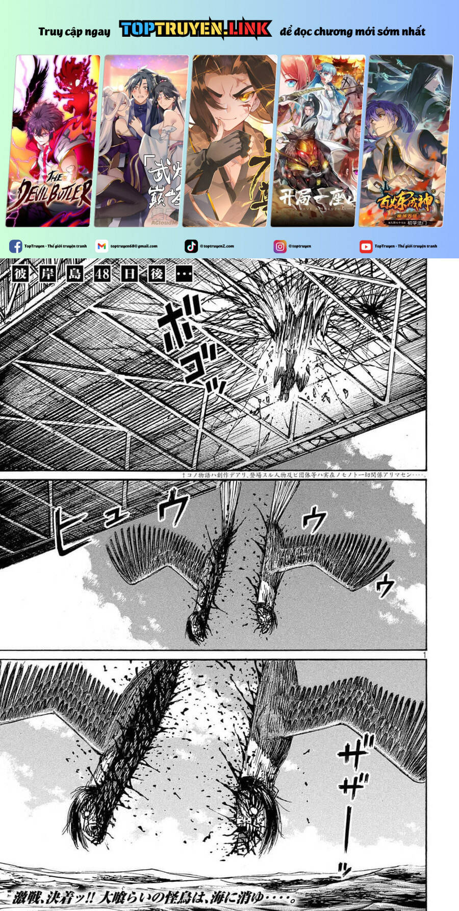 Đảo Ma Cà Rồng Phần 3 Chapter  786 - 2