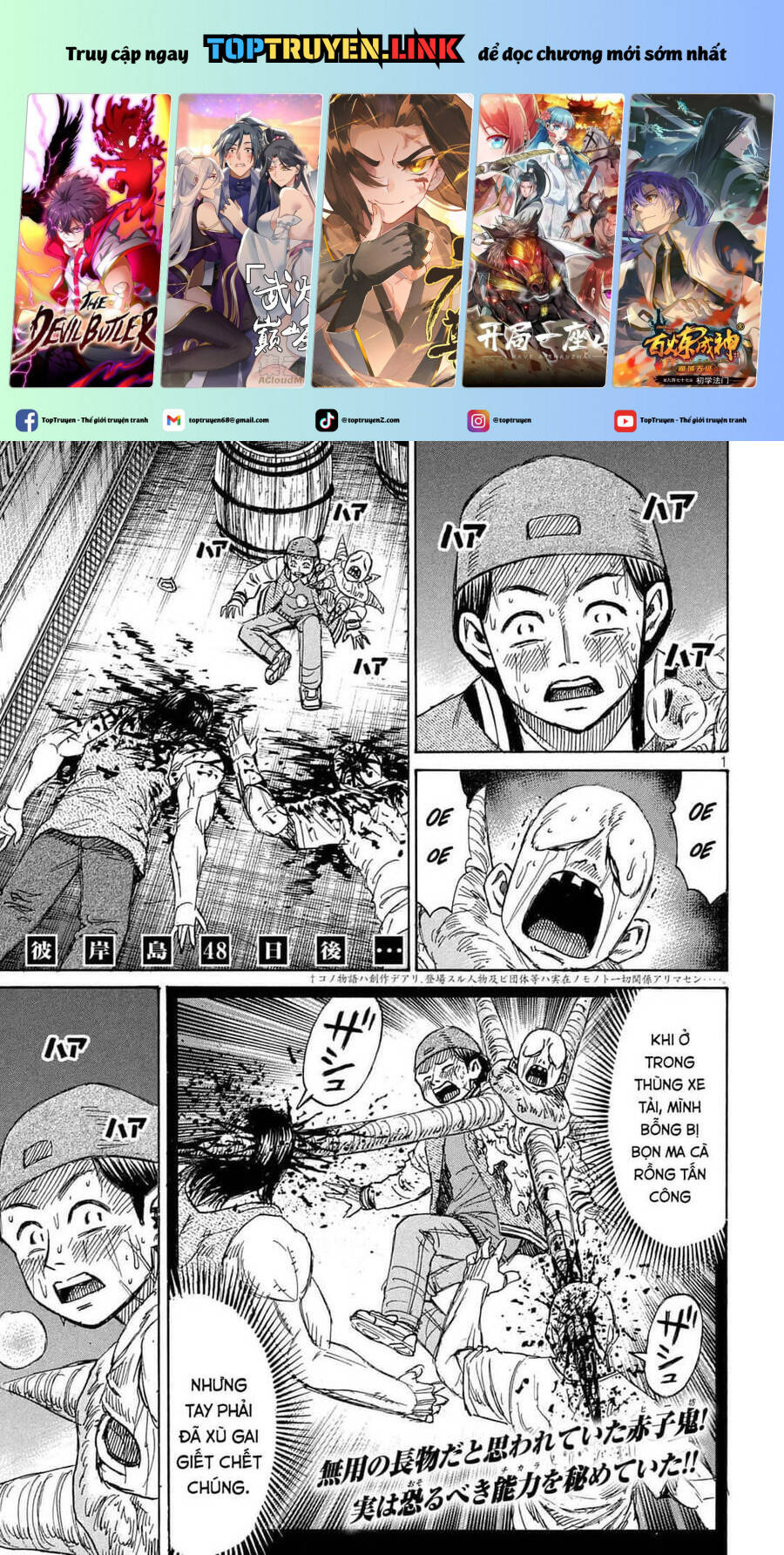 Đảo Ma Cà Rồng Phần 3 Chapter  787 - 2