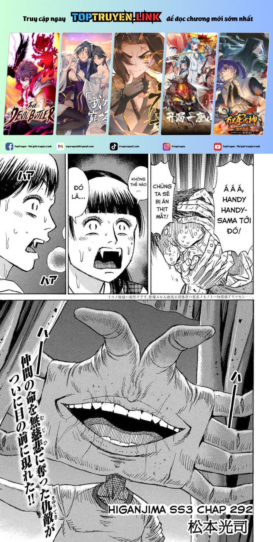 Đảo Ma Cà Rồng Phần 3 Chapter  791 - 2