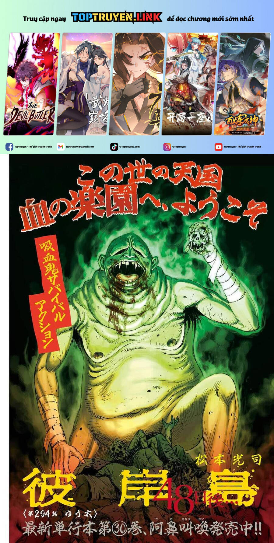 Đảo Ma Cà Rồng Phần 3 Chapter  793 - 2