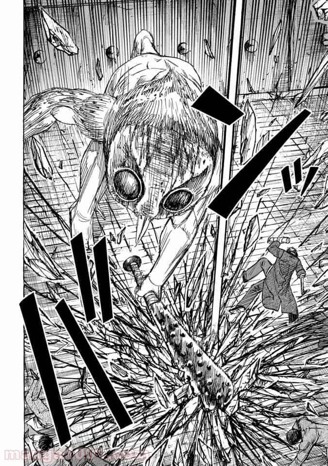 Đảo Ma Cà Rồng Phần 3 Chapter  800 - 13