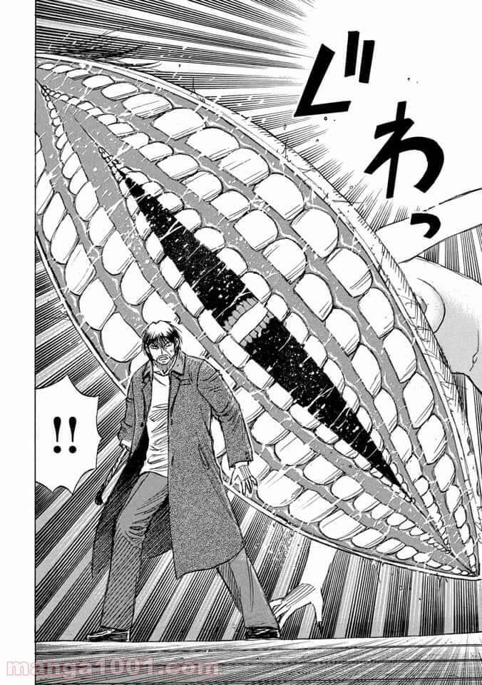 Đảo Ma Cà Rồng Phần 3 Chapter  800 - 19