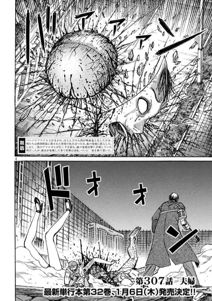 Đảo Ma Cà Rồng Phần 3 Chapter  806 - 5