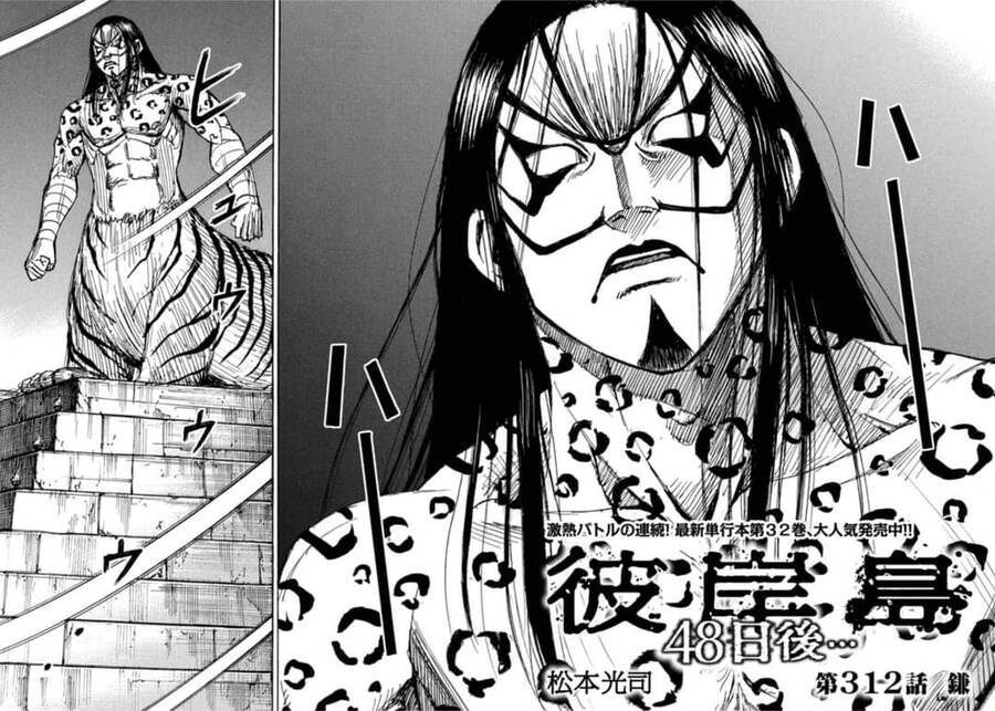 Đảo Ma Cà Rồng Phần 3 Chapter  811 - 4