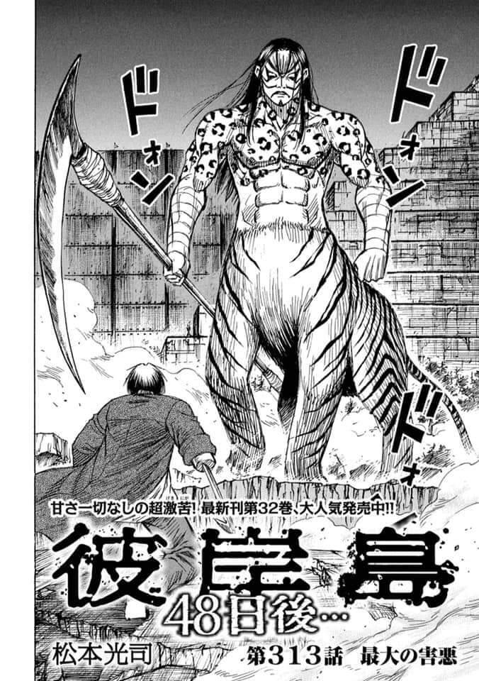 Đảo Ma Cà Rồng Phần 3 Chapter  812 - 4