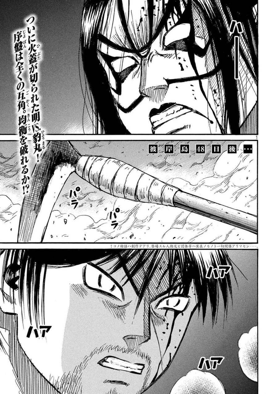 Đảo Ma Cà Rồng Phần 3 Chapter  813 - 3