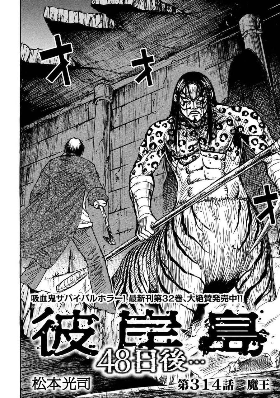 Đảo Ma Cà Rồng Phần 3 Chapter  813 - 4