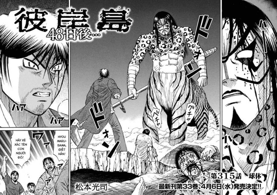 Đảo Ma Cà Rồng Phần 3 Chapter  814 - 4