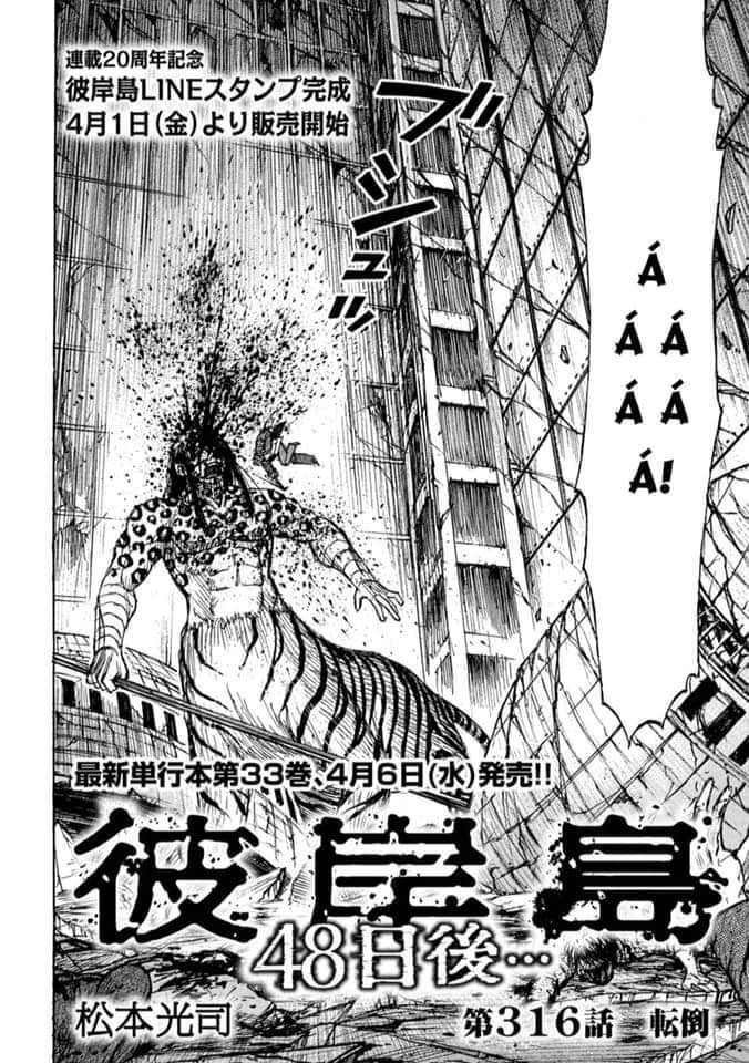 Đảo Ma Cà Rồng Phần 3 Chapter  815 - 4