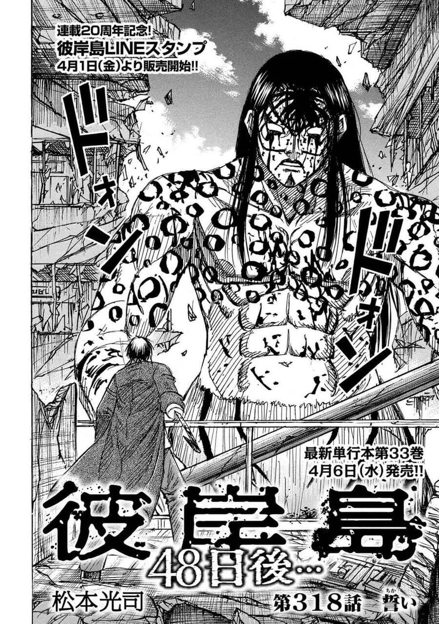 Đảo Ma Cà Rồng Phần 3 Chapter  817 - 3