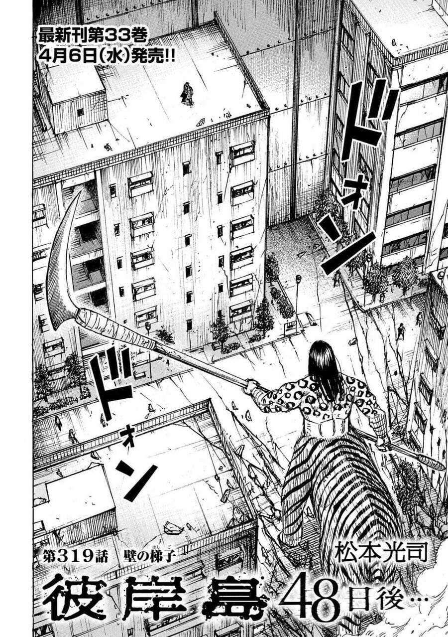 Đảo Ma Cà Rồng Phần 3 Chapter  818 - 3