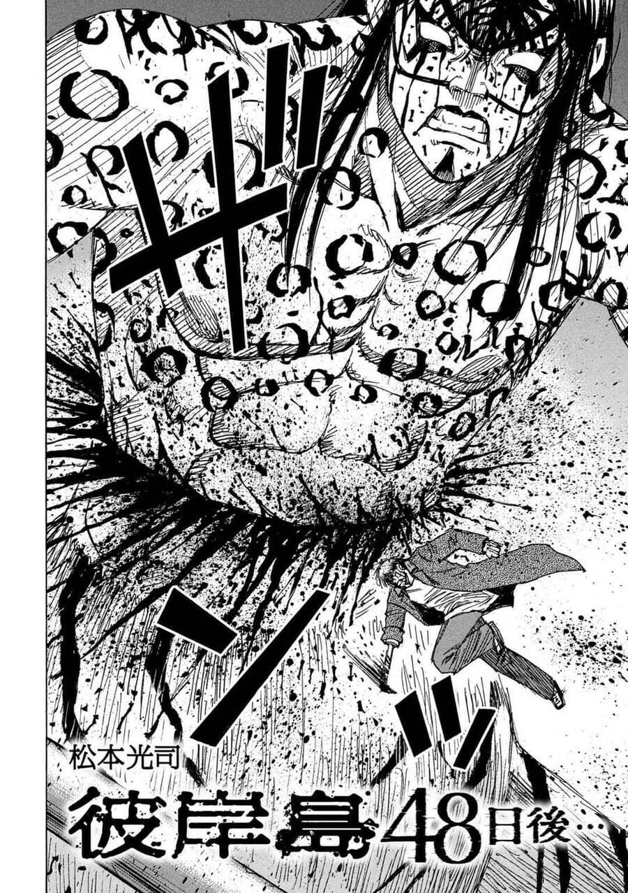 Đảo Ma Cà Rồng Phần 3 Chapter  820 - 3