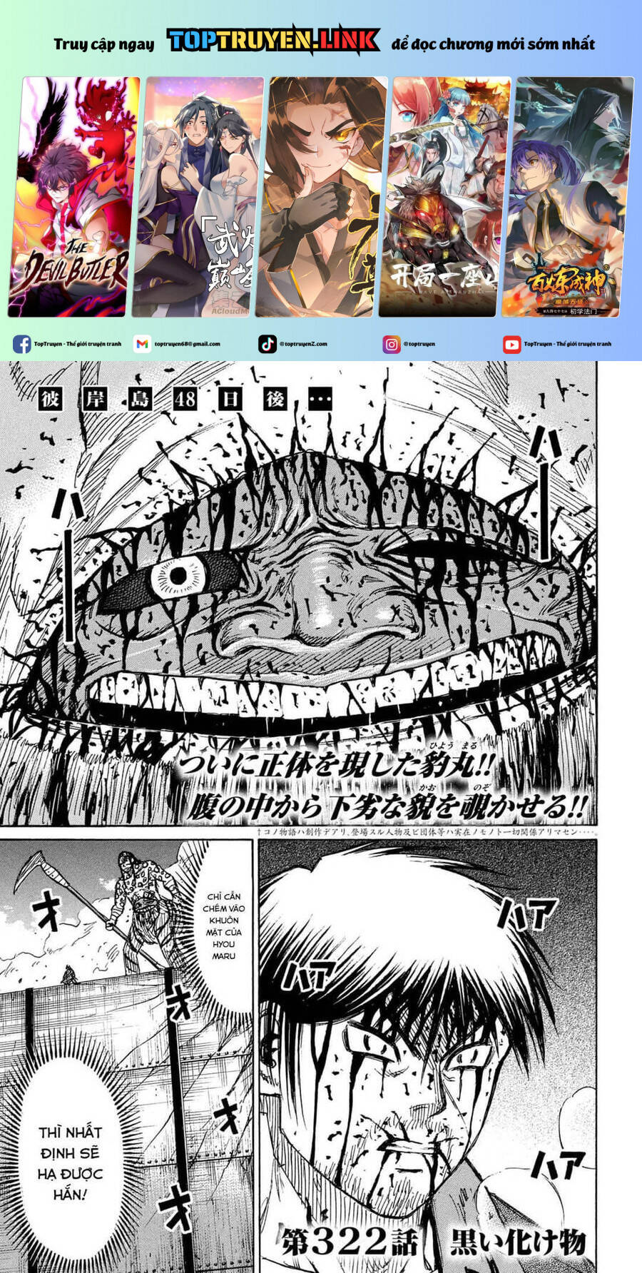 Đảo Ma Cà Rồng Phần 3 Chapter  821 - 2