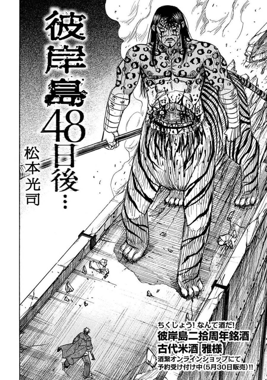 Đảo Ma Cà Rồng Phần 3 Chapter  821 - 3