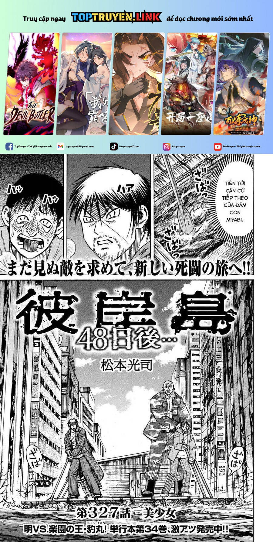 Đảo Ma Cà Rồng Phần 3 Chapter  826 - 2