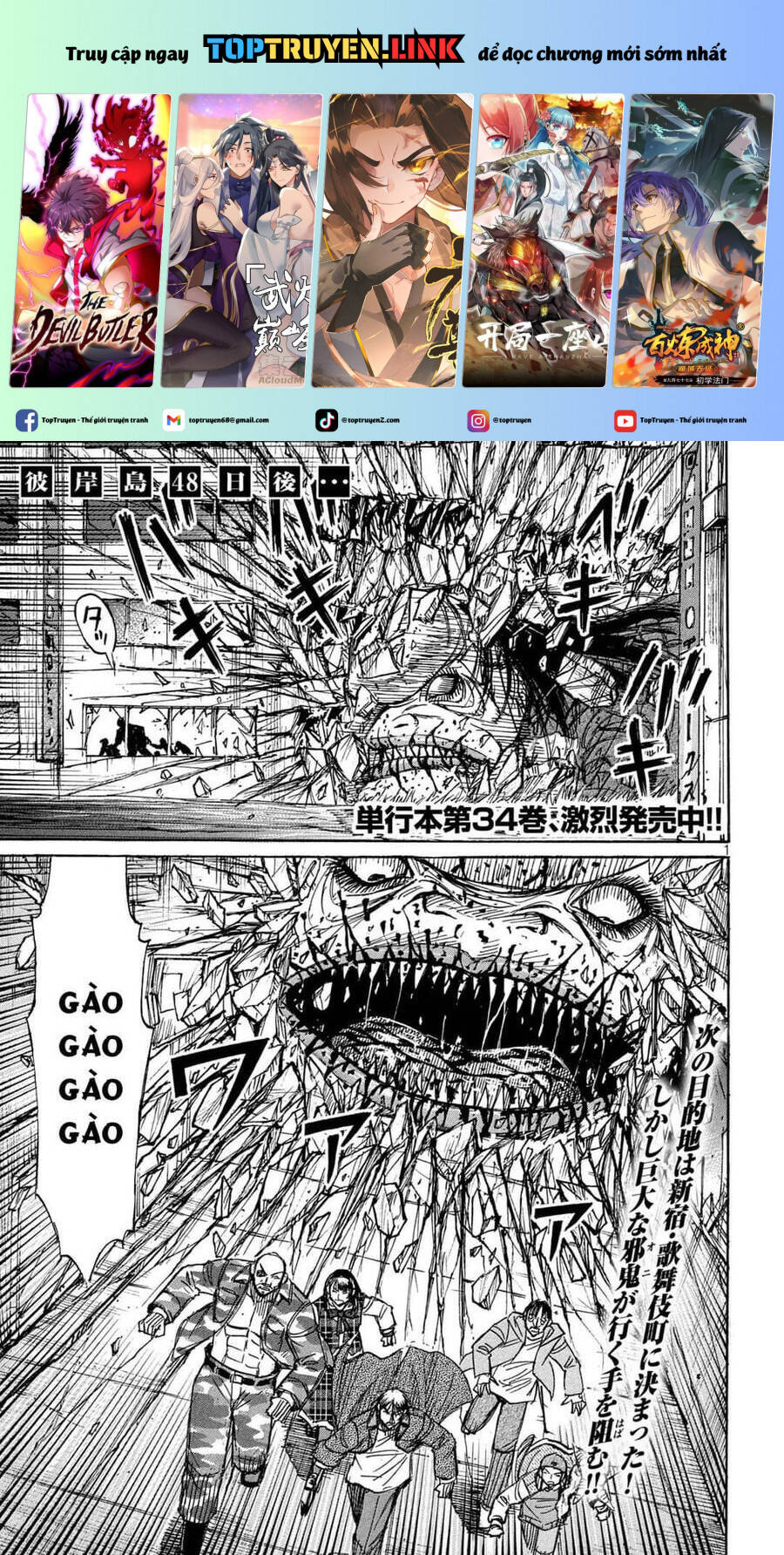 Đảo Ma Cà Rồng Phần 3 Chapter  828 - 2