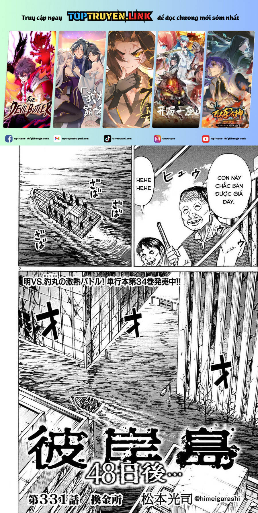 Đảo Ma Cà Rồng Phần 3 Chapter  830 - 2