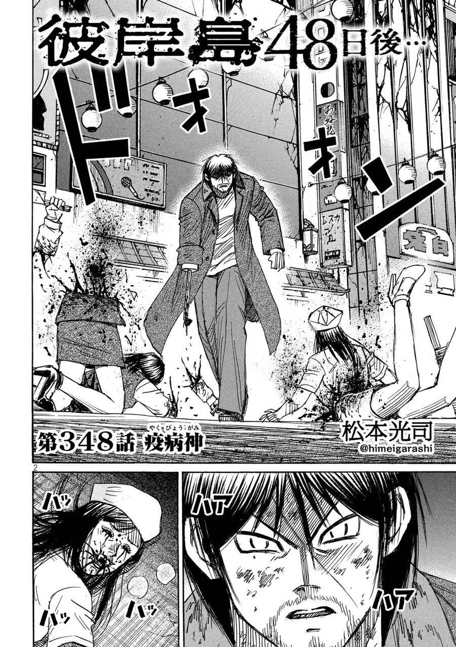 Đảo Ma Cà Rồng Phần 3 Chapter 847 - 4