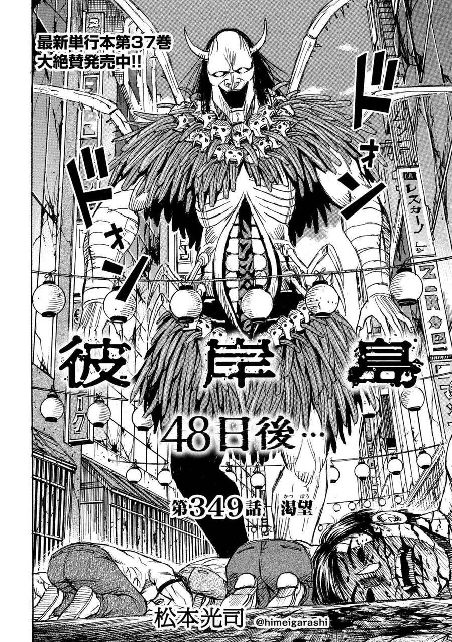 Đảo Ma Cà Rồng Phần 3 Chapter  848 - 4