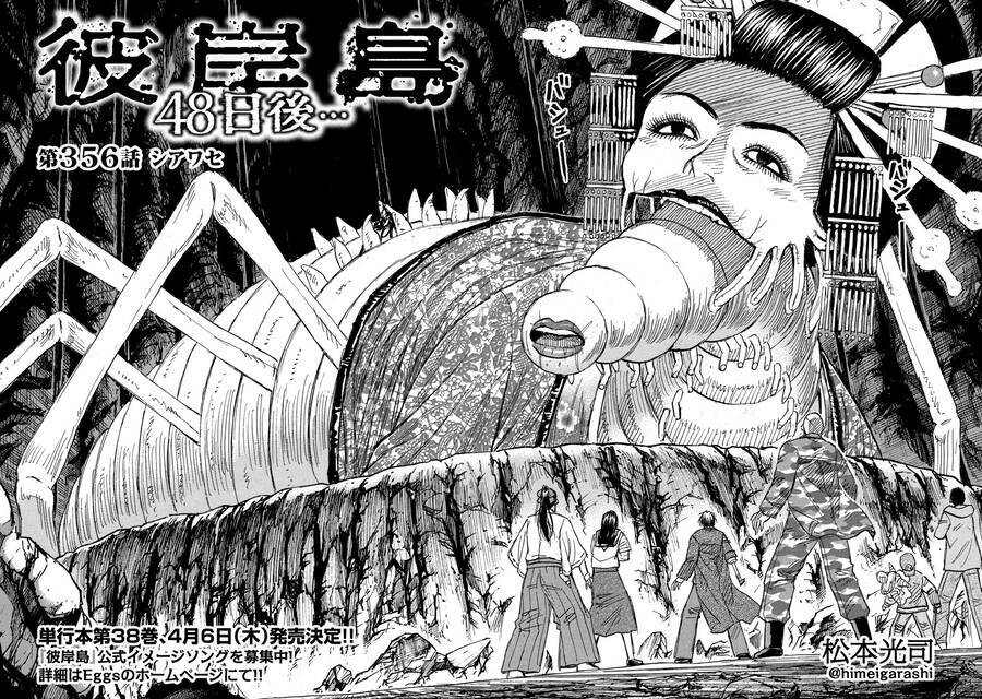 Đảo Ma Cà Rồng Phần 3 Chapter  855 - 4