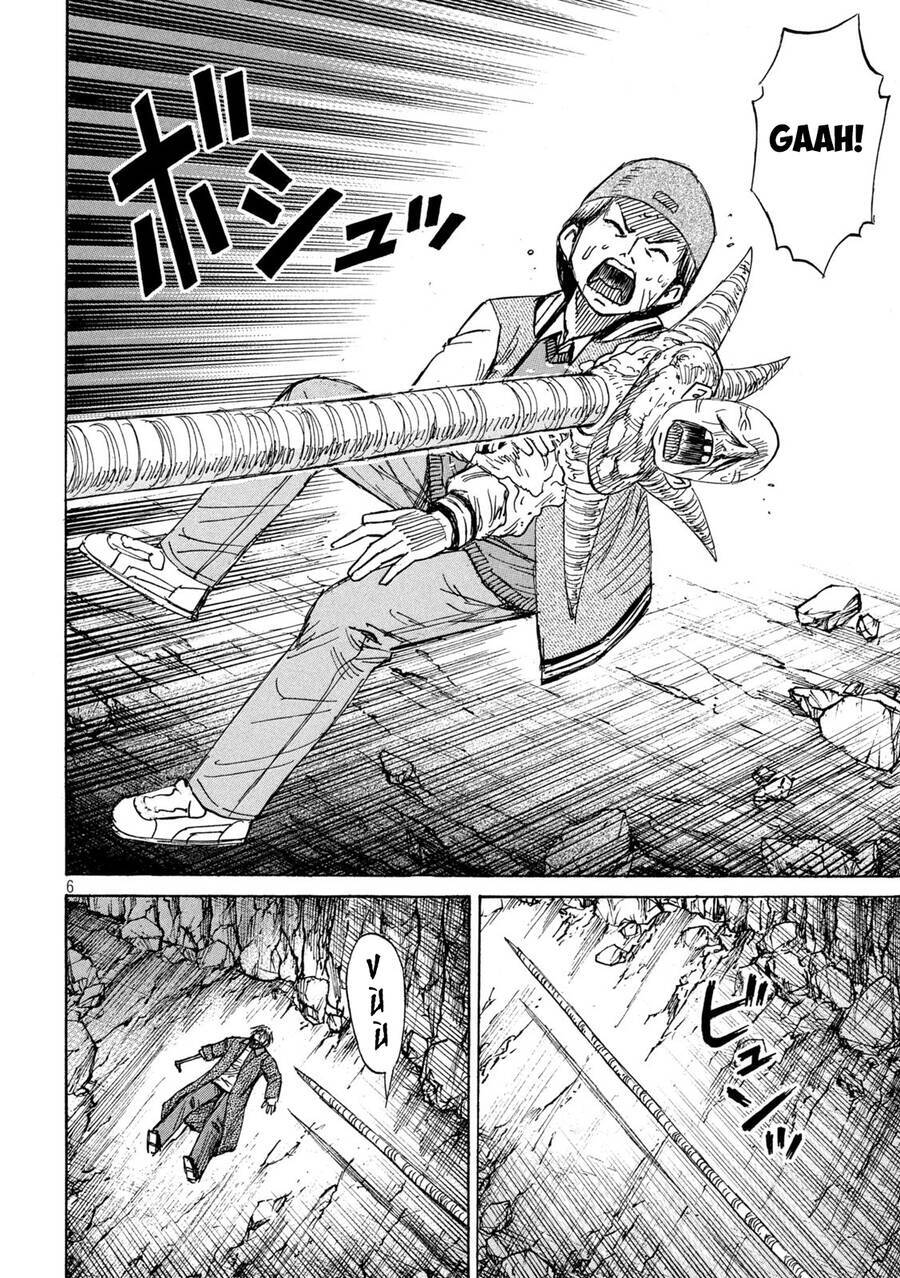 Đảo Ma Cà Rồng Phần 3 Chapter  858 - 8