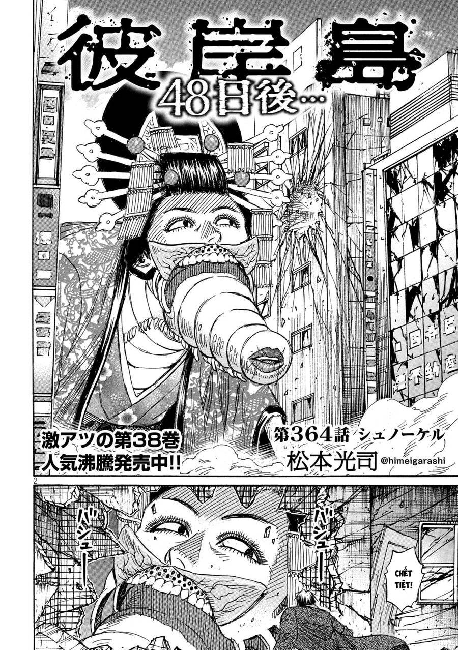 Đảo Ma Cà Rồng Phần 3 Chapter  863 - 4