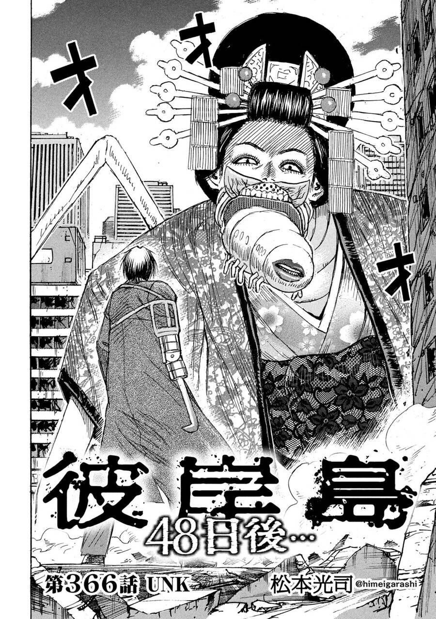 Đảo Ma Cà Rồng Phần 3 Chapter  865 - 4