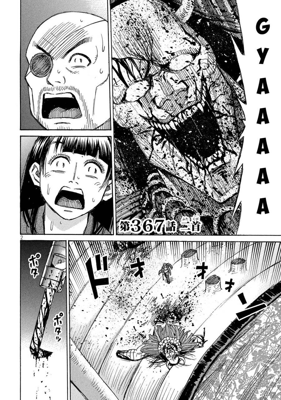 Đảo Ma Cà Rồng Phần 3 Chapter  866 - 4