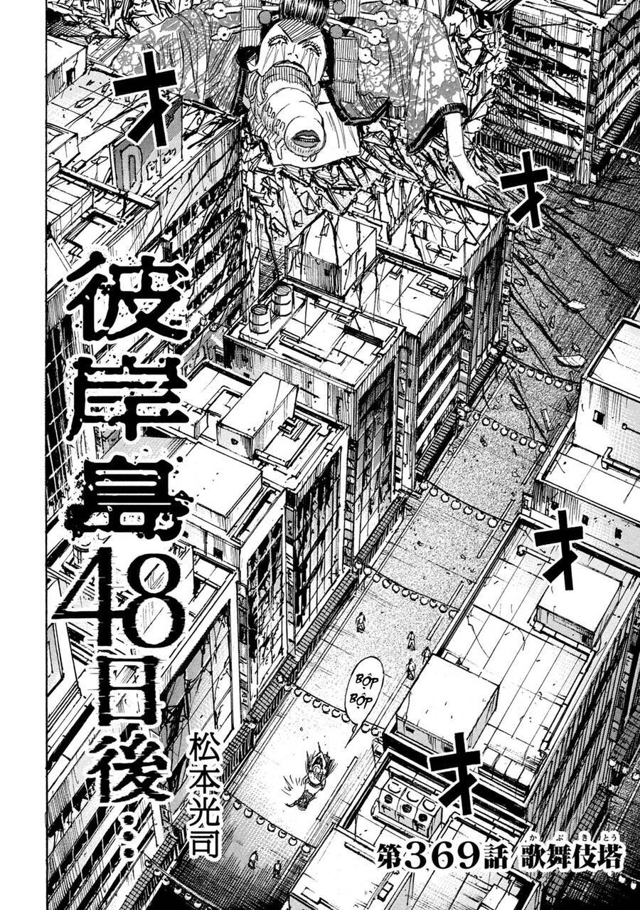 Đảo Ma Cà Rồng Phần 3 Chapter  868 - 4