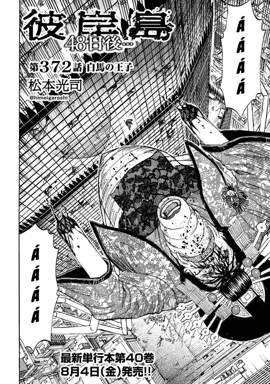 Đảo Ma Cà Rồng Phần 3 Chapter  871 - 4