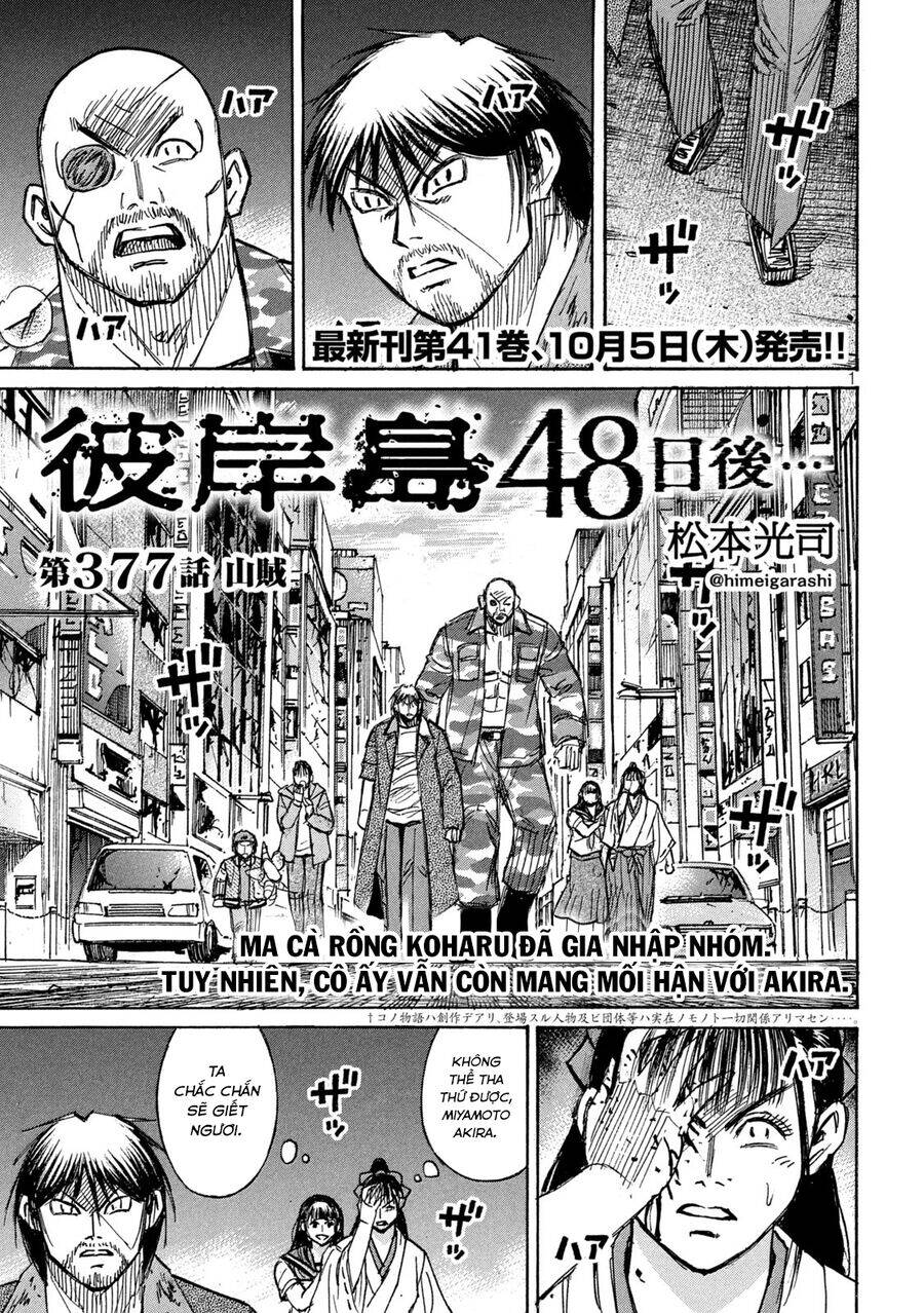 Đảo Ma Cà Rồng Phần 3 Chapter  876 - 3