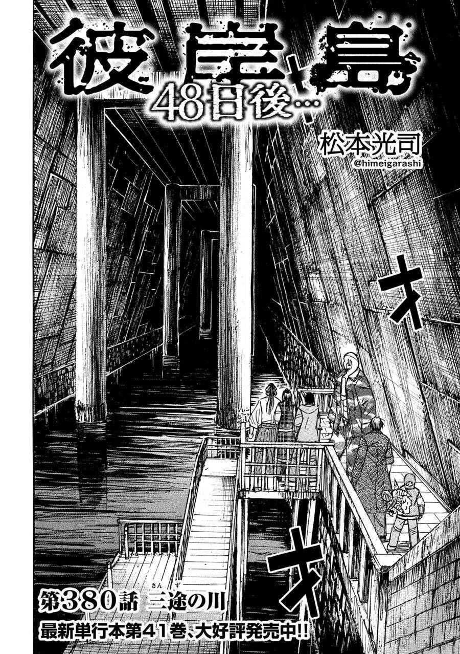 Đảo Ma Cà Rồng Phần 3 Chapter  879 - 4