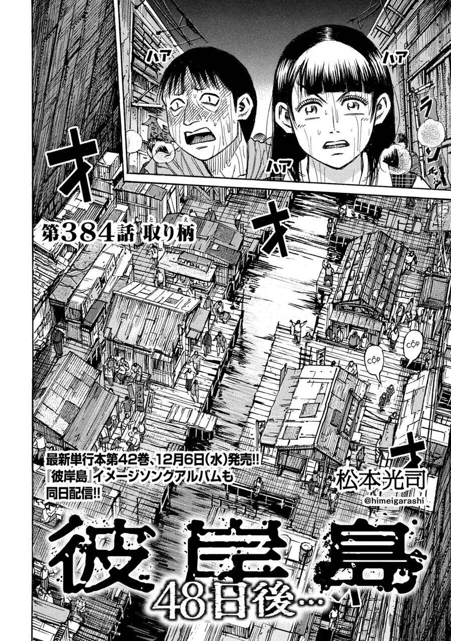 Đảo Ma Cà Rồng Phần 3 Chapter 883 - 3