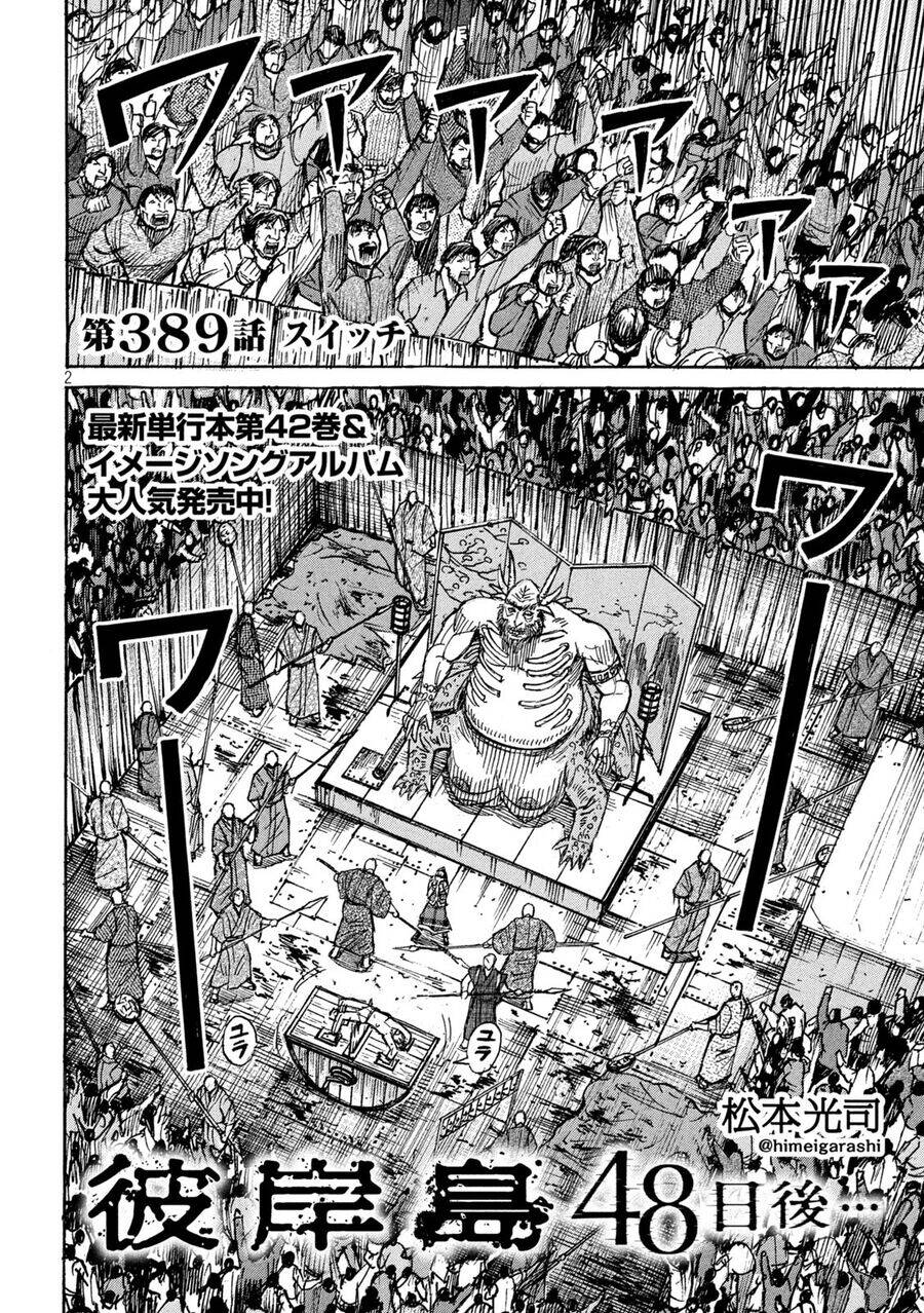 Đảo Ma Cà Rồng Phần 3 Chapter 888 - 3