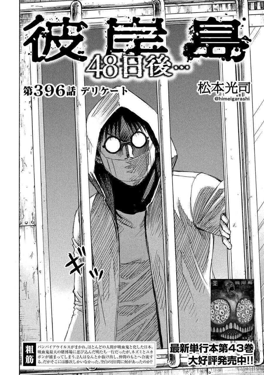 Đảo Ma Cà Rồng Phần 3 Chapter 895 - 4