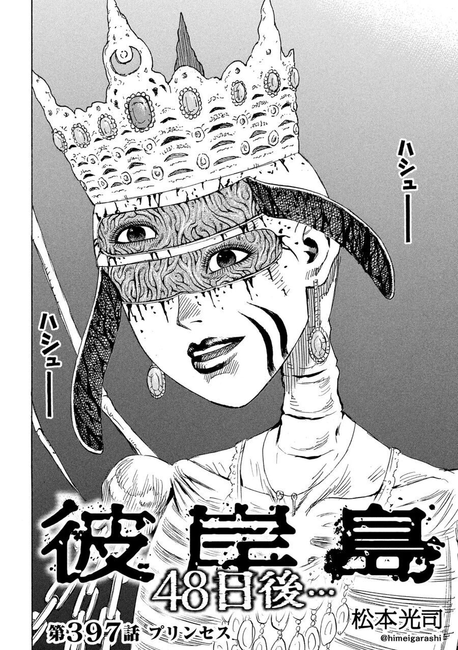 Đảo Ma Cà Rồng Phần 3 Chapter 896 - 4