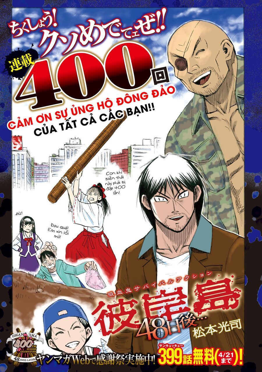 Đảo Ma Cà Rồng Phần 3 Chapter 899 - 3