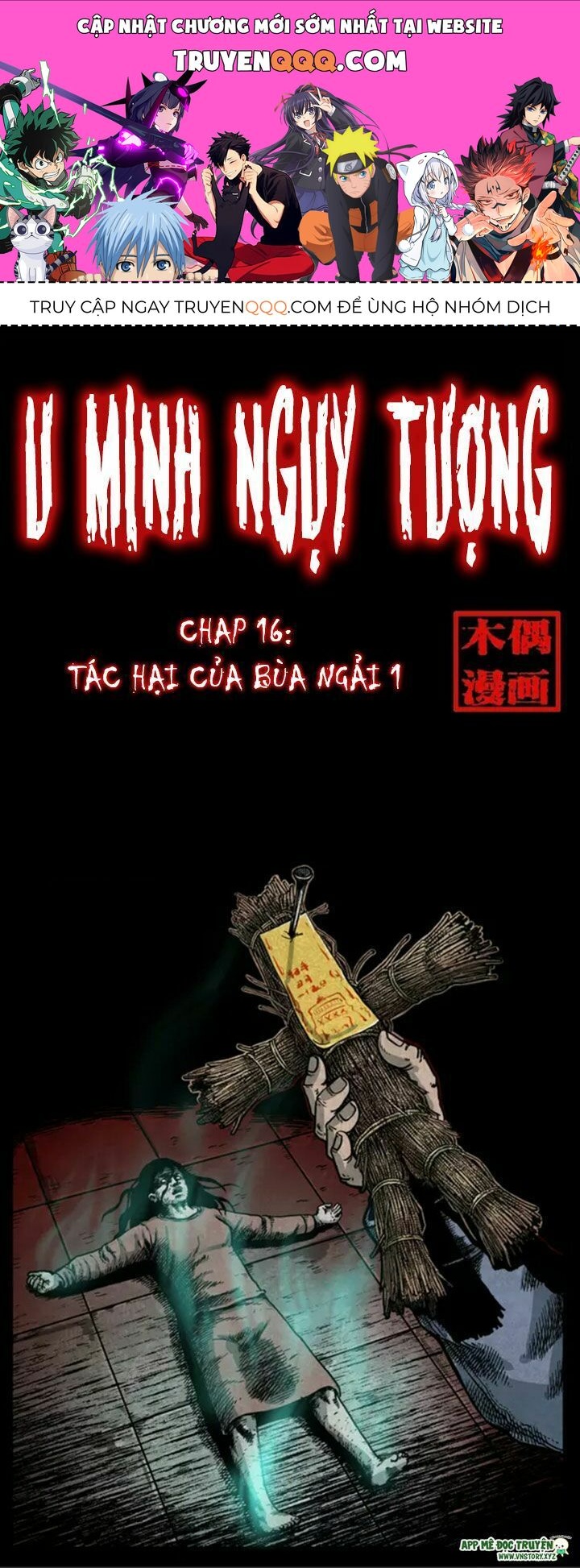U Minh Ngụy Tượng Chapter 16.1 - 1