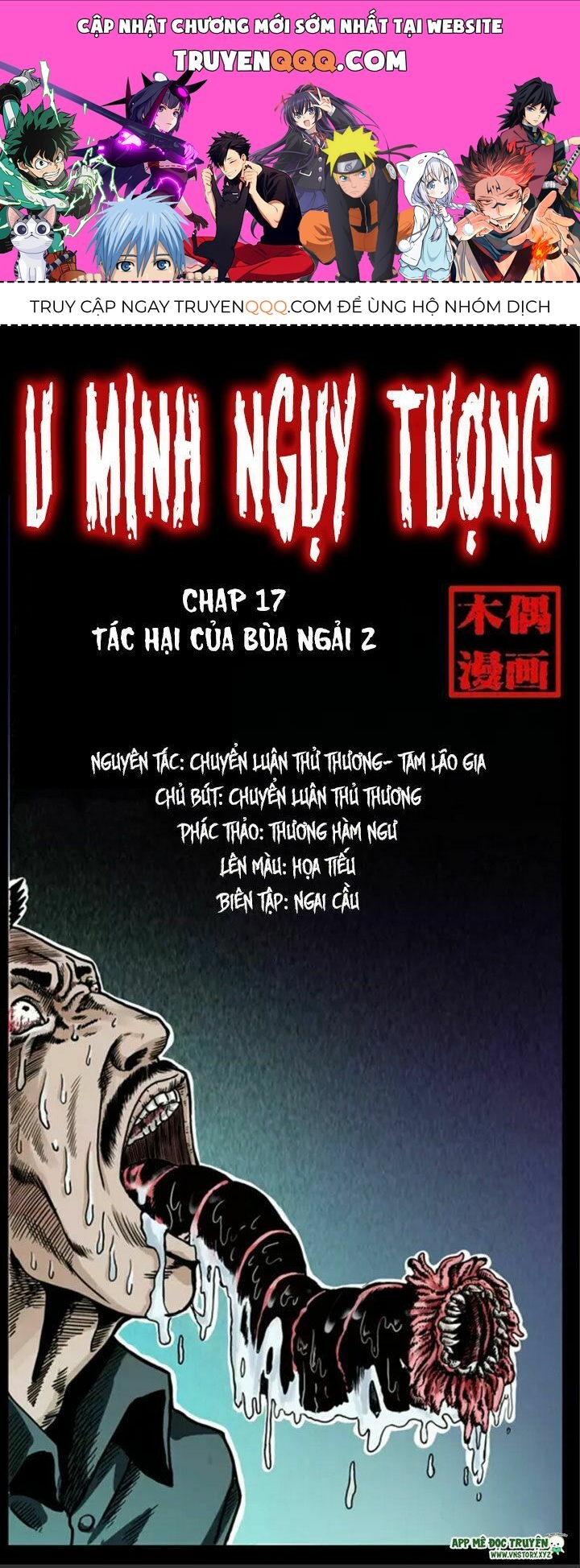 U Minh Ngụy Tượng Chapter 17.1 - 1