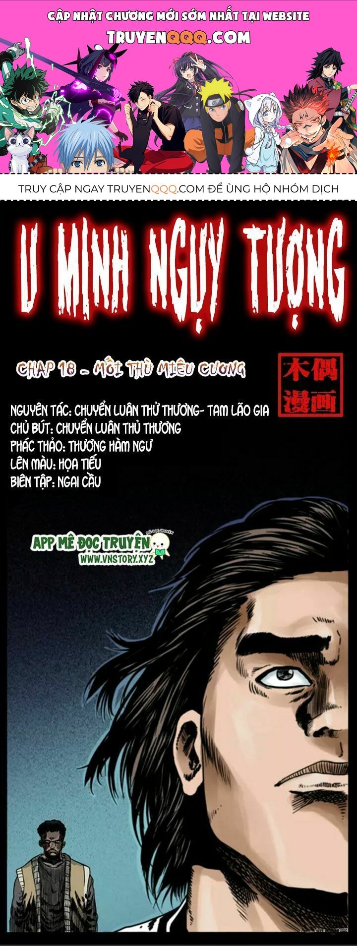U Minh Ngụy Tượng Chapter 18.1 - 1