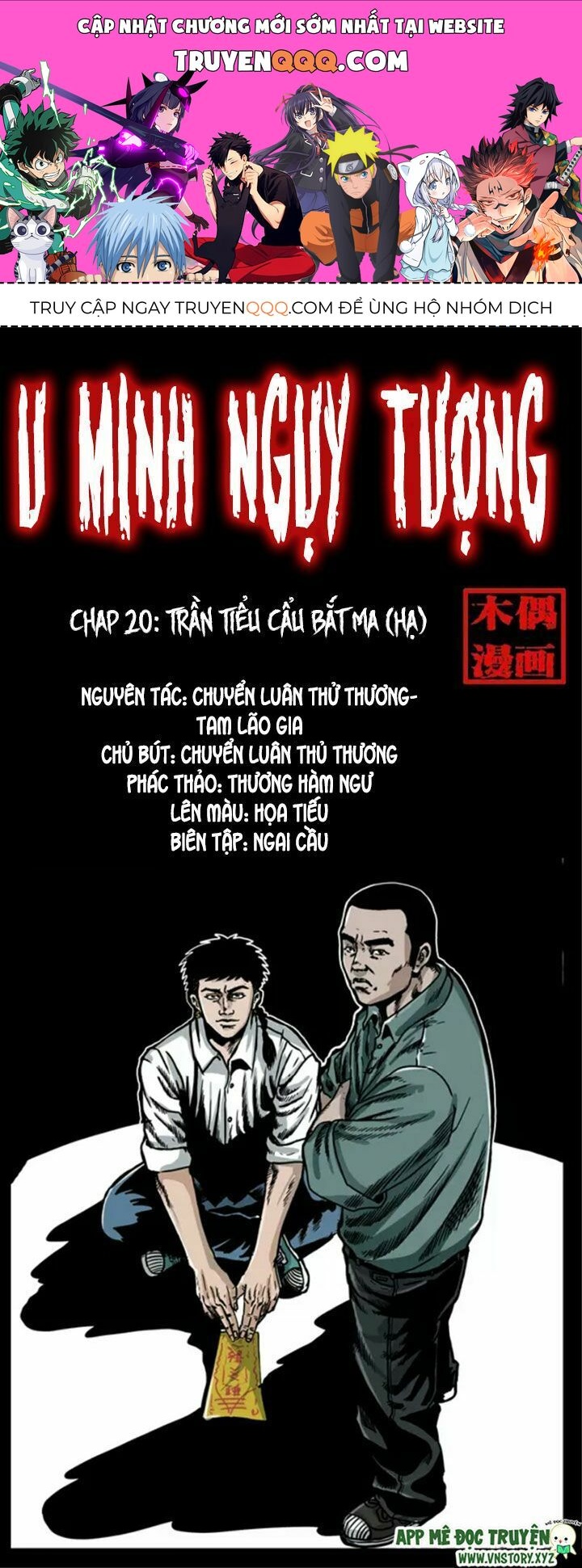 U Minh Ngụy Tượng Chapter 20.1 - 1