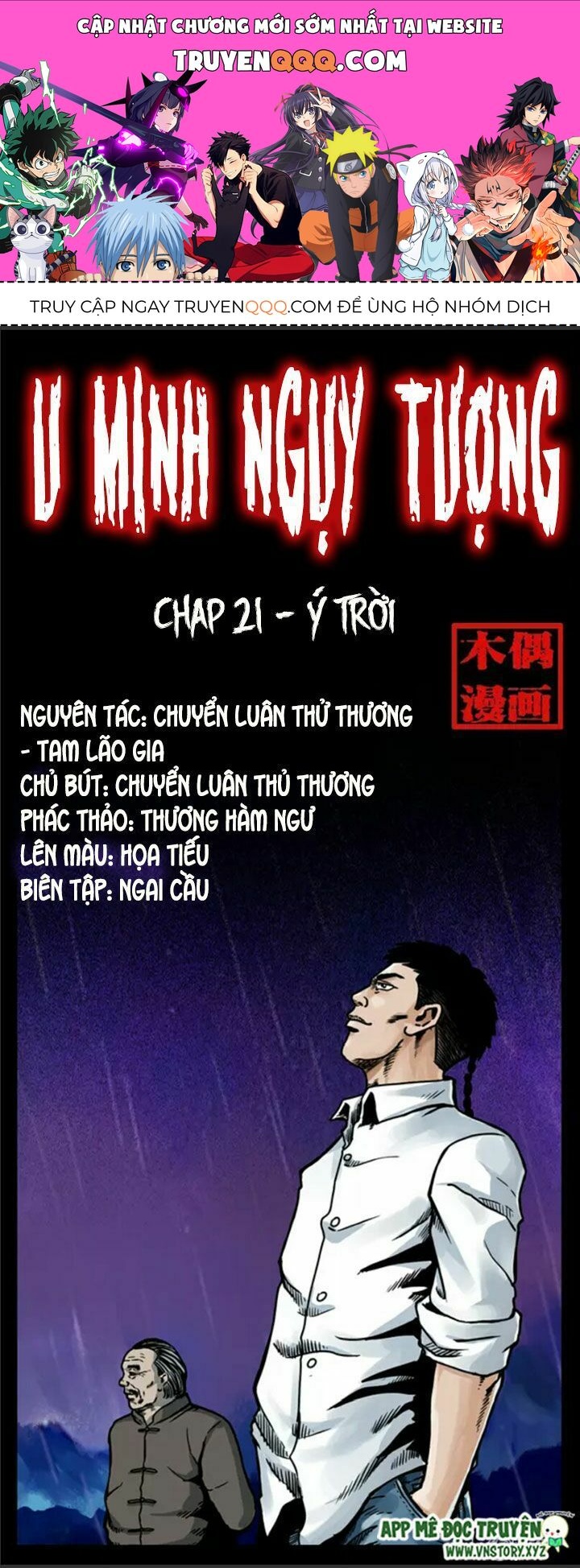 U Minh Ngụy Tượng Chapter 21.1 - 1
