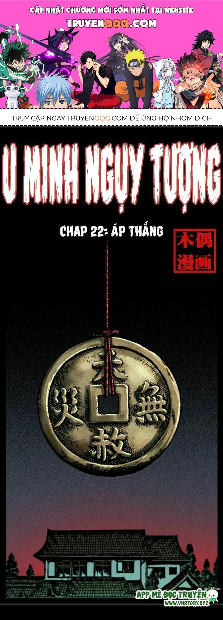 U Minh Ngụy Tượng Chapter 22.1 - 1