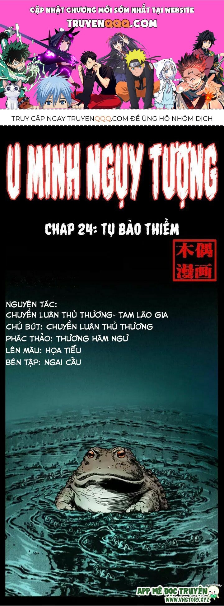 U Minh Ngụy Tượng Chapter 24.1 - 1