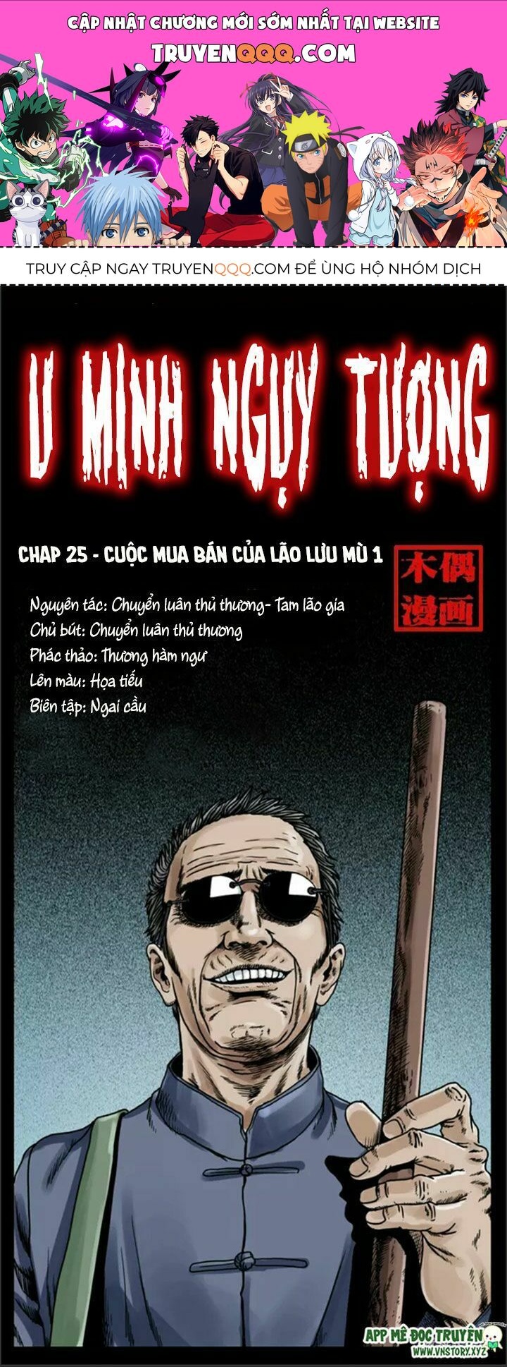 U Minh Ngụy Tượng Chapter 25.1 - 1