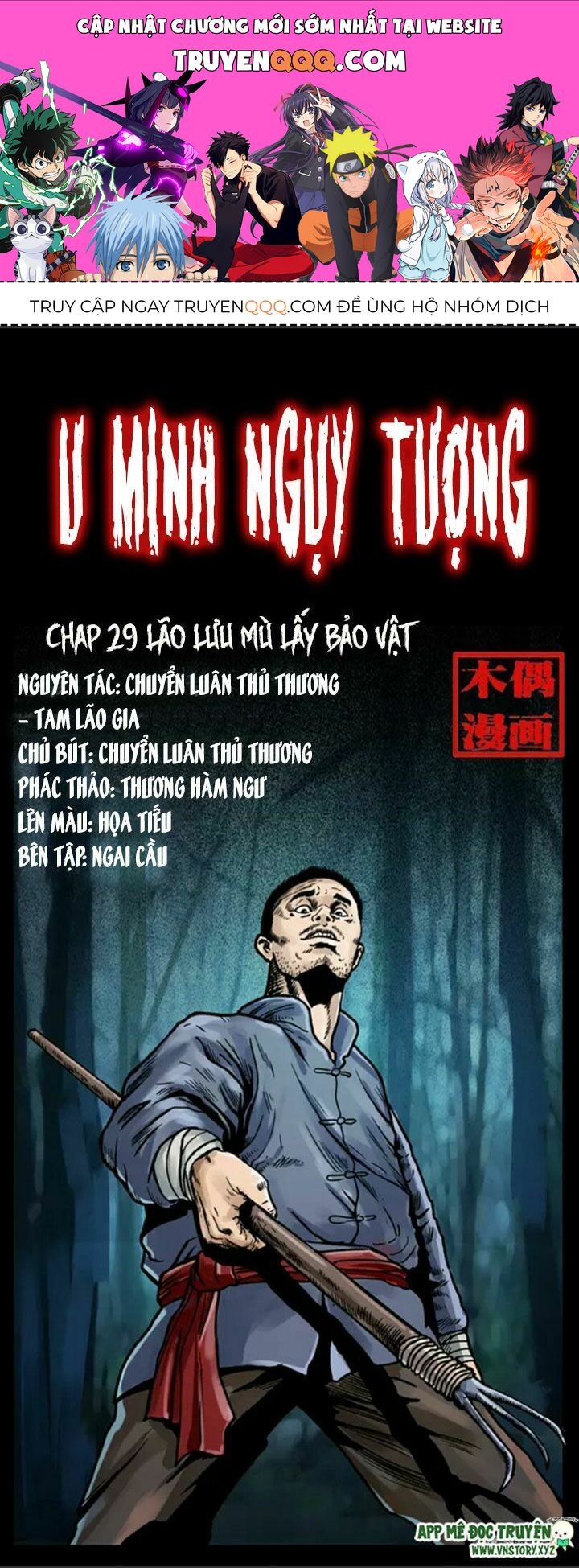 U Minh Ngụy Tượng Chapter 29.1 - 1