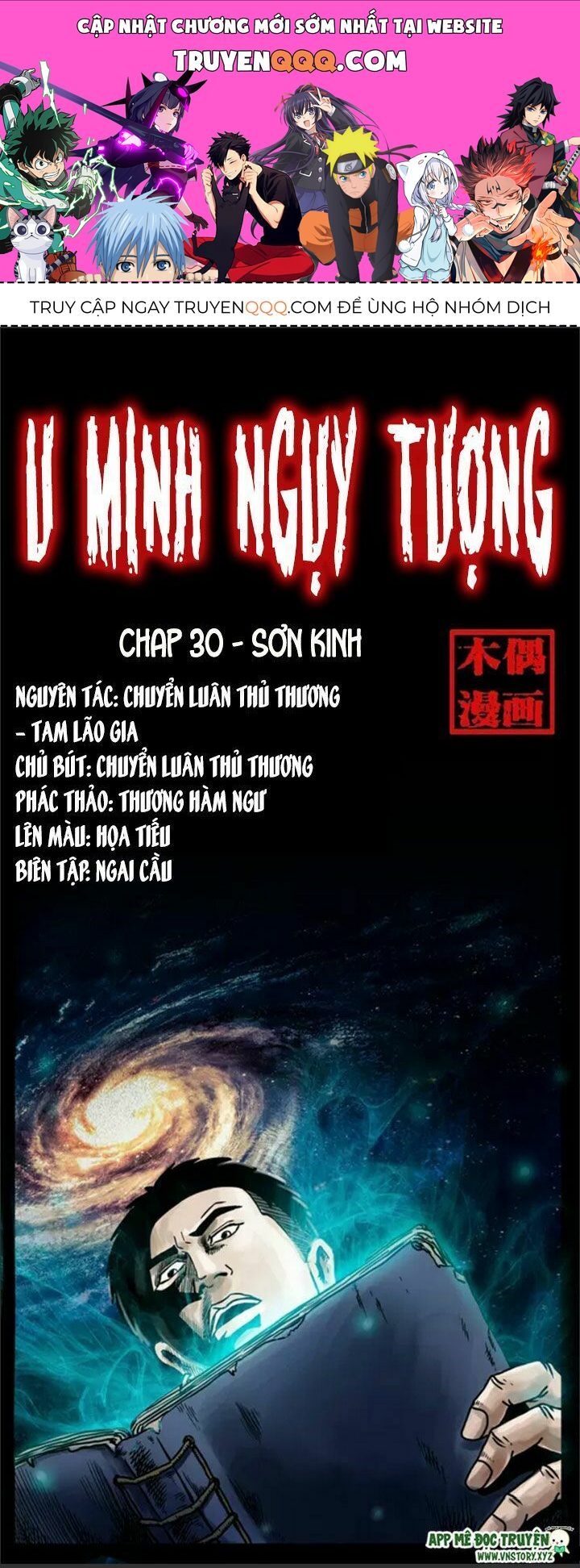 U Minh Ngụy Tượng Chapter 30.1 - 1