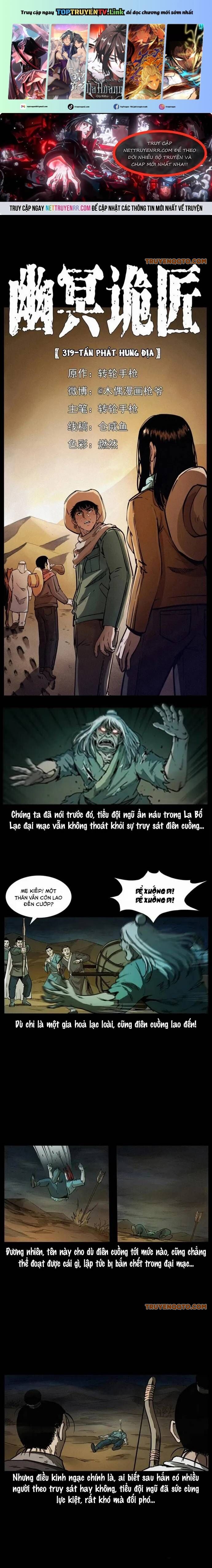 U Minh Ngụy Tượng Chapter 319 - 1