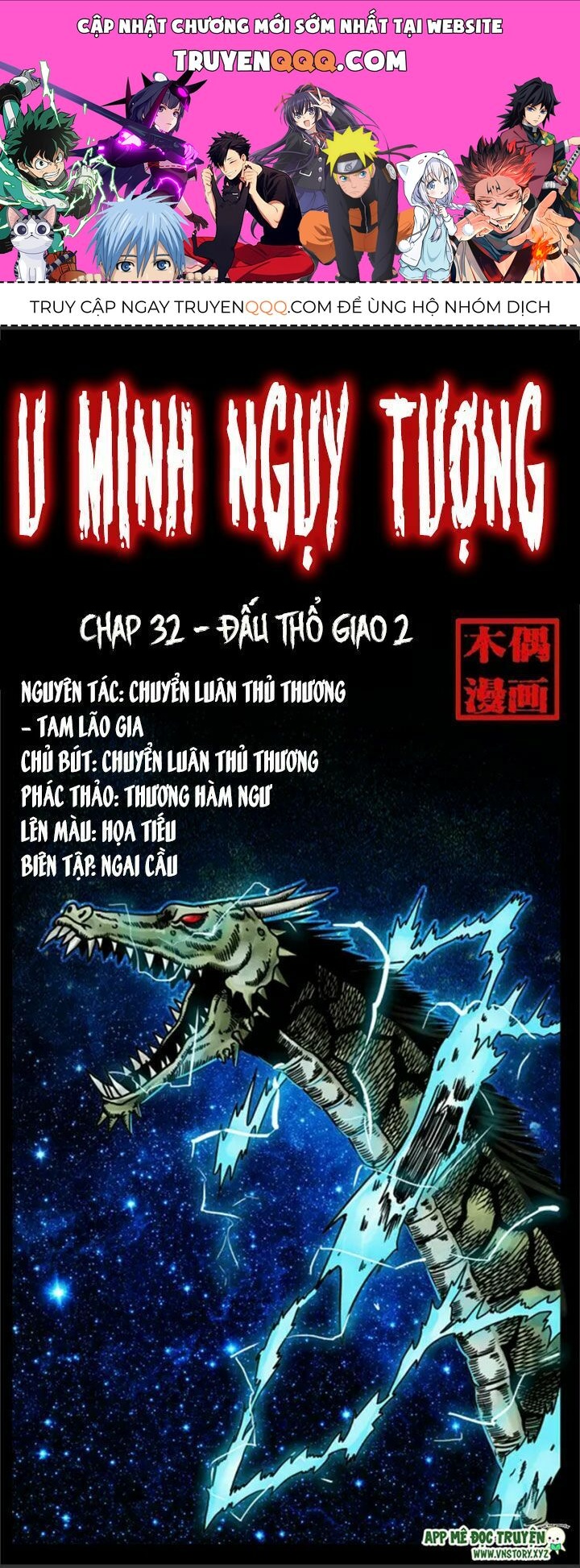 U Minh Ngụy Tượng Chapter 32.1 - 1